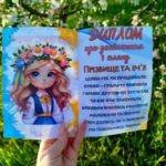 Фото розробки: ДИПЛОМИ ПРО ЗАКІНЧЕННЯ 5-7 КЛАСУ (КОМПЛЕКТ)
