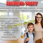 Фото розробки: Презентація “Батьківські збори. Підсумки 2024-2025 навчального року” 1-11 клас