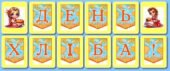 !!! ВСЕСВІТНІЙ ДЕНЬ ХЛІБА – 16 ЖОВТНЯ (оформлення 2025-2026, постери, розтяжки, аплікації, прислів’я, вирізалки, розрізні картинки)