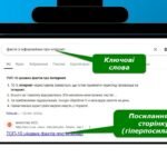 Фото розробки: Де мандрує електронний лист. Браузер. інформатика 2 клас