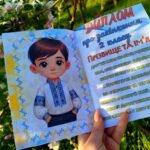 Фото розробки: ДИПЛОМИ ПРО ЗАКІНЧЕННЯ 5-7 КЛАСУ (КОМПЛЕКТ)
