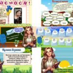 Фото розробки: Останній урок Останній дзвоник – 2025 Сучасна інтерактивна анімована презентація NEW