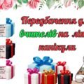 Передбачення для вчителів на літні канікули