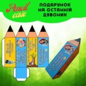 Упаковка-сюрприз у вигляді олівчика