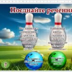 Фото розробки: Повторення вивченого з української мови за 2 семестр 8 клас