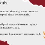 Фото розробки: Презентація до уроку узагальнення “Давній Рим та його сусіди”