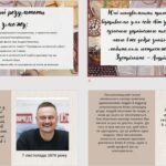 Фото розробки: 7 клас. А. Кокотюха. Повість “Полювання на Золотий кубок”. Небезпечні пригоди школярів (46 слайдів)