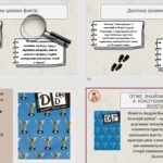 Фото розробки: 7 клас. А. Кокотюха. Повість “Полювання на Золотий кубок”. Небезпечні пригоди школярів (46 слайдів)