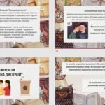 Фото розробки: 7 клас. А. Кокотюха. Повість “Полювання на Золотий кубок”. Небезпечні пригоди школярів (46 слайдів)