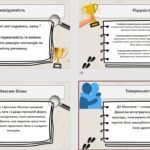 Фото розробки: 7 клас. Полювання на Золотий кубок. Образи Максима Білана та Дениса Черненка. Кмітливість, винахідливість, рішучість, 65 слайдів + ПОДАРУНОК!!!