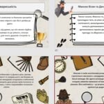 Фото розробки: 7 клас. Полювання на Золотий кубок. Образи Максима Білана та Дениса Черненка. Кмітливість, винахідливість, рішучість, 65 слайдів + ПОДАРУНОК!!!