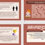 Фото розробки: 7 клас. А. Кокотюха. “Полювання на золотий кубок”. Відповідальність за вчинки. Інтрига в дет. тв. Засоби твор. атм. таємн. 52 слайди + ПОДАРУНОК!!!!