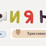 Фото розробки: Урок узагальнення з історії “Таємниці Середньовіччя” 7 клас