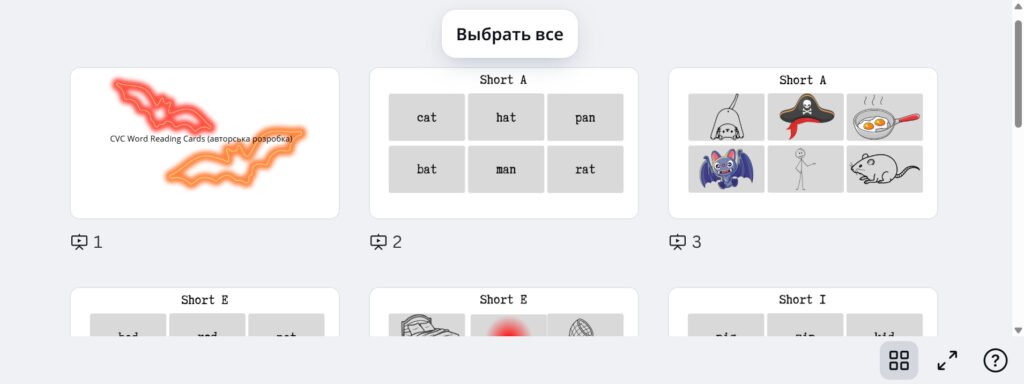 Головне зображення розробки: Картки для розчитування CVC Word Reading Cards (авторська розробка)
