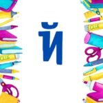 Фото розробки: ОСТАННІЙ ДЗВОНИК. РОЗТЯЖКА + ДЕКОР ДЛЯ ДОШКИ.