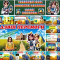 Останній дзвоник 2025. Останній урок “Дзвін перемоги”