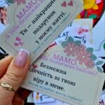 Фото розробки: Подарунок для матусі до Дня матері