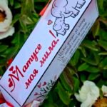 Фото розробки: Подарунок для матусі до Дня матері