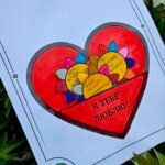 Фото розробки: Подарунок для матусі до Дня матері