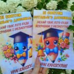 Фото розробки: Футляр для свідоцтва досягенень✍️✏️🎀🎊1-7 клас!!!