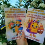Фото розробки: Футляр для свідоцтва досягенень✍️✏️🎀🎊1-7 клас!!!