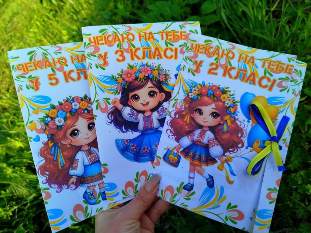 Головне зображення розробки: Футляр для свідоцтва досягенень✍️✏️🎀🎊1-7 клас!!!