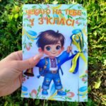 Фото розробки: Футляр для свідоцтва досягенень✍️✏️🎀🎊1-7 клас!!!