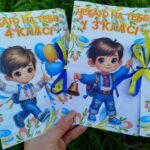 Фото розробки: Футляр для свідоцтва досягенень✍️✏️🎀🎊1-7 клас!!!