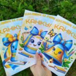 Фото розробки: ДИПЛОМ ПРО ЗАКІНЧЕННЯ 5 КЛАСУ