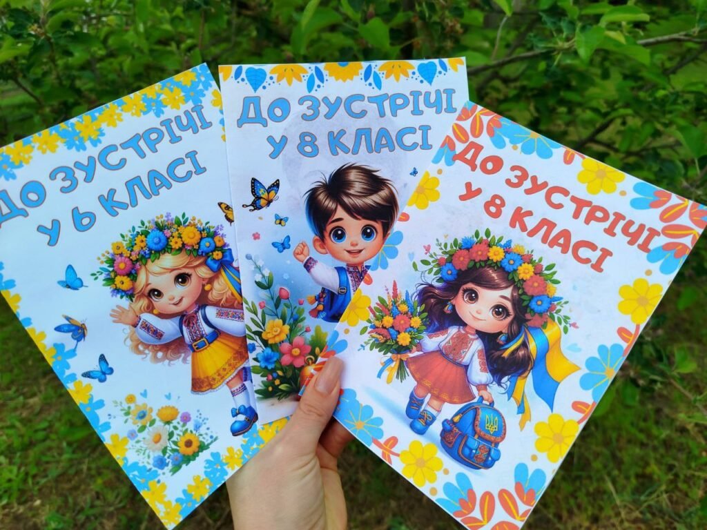 Головне зображення розробки: ДИПЛОМИ ПРО ЗАКІНЧЕННЯ 5-7 КЛАСУ (КОМПЛЕКТ)