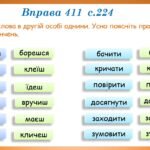 Фото розробки: Презентація “Дієслово. Повторення й узагальнення вивченого” (7 клас НУШ за підручником А.В.Онатій, Т.П.Ткачука)