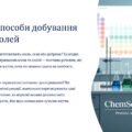 Загальні способи добування основ та солей