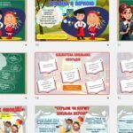 Фото розробки: Останній дзвоник 2025. Презентація до останнього уроку/останнього дзвоника 2025 “Останній дзвоник 2025”