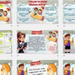 Фото розробки: Останній дзвоник 2025. Презентація до останнього уроку/останнього дзвоника 2025 “Останній дзвоник 2025”