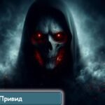 Фото розробки: Інтерактивна гра за романом Корнелії Функе “Чорнильне серце”