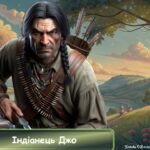 Фото розробки: Інтерактивна гра за повістю Марка Твена “Пригоди Тома Соєра”