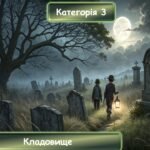 Фото розробки: Інтерактивна гра за повістю Марка Твена “Пригоди Тома Соєра”