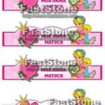 Фото розробки: !!! ДЕНЬ МАТЕРІ (оформлення, декор … понад 70+ елементів у високій якості)