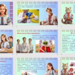 Фото розробки: Презентація на тему: 15 травня – День вишиванки. 2025