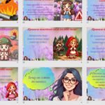 Фото розробки: Презентація на тему: Правила поведінки під час літніх канікул. Безпечні літні канікули. Інструктаж на літні канікули. 2025.