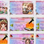 Фото розробки: Презентація на тему: Правила поведінки під час літніх канікул. Безпечні літні канікули. Інструктаж на літні канікули. 2025.