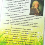 Фото розробки: Електронний шаблон Лепбук “Квітковий годинник”