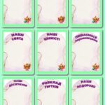 Фото розробки: !!! КЛАСНИЙ КУТОЧОК. ОФОРМЛЕННЯ КАБІНЕТУ ДО 1 ВЕРЕСНЯ. ПЕРШИЙ ДЗВОНИК. ПРАВИЛА НАШОГО КЛАСУ (аркуші А4 для оформлення)