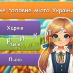 Фото розробки: Презентація “Перший урок 2025”. Ми українці – честь і слава незламним. Перший дзвоник. Свято першого дзвоника 2-6 клас