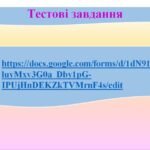 Фото розробки: Презентація до уроку української мови . Тема “Рід іменників”