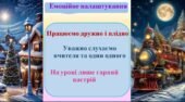 Презентація до уроку української мови . Тема “Рід іменників”