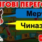Фото розробки: Літній табір. Гра “Сленгові перегони”