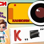 Фото розробки: Літній табір. Конкурсна інтелектуальна гра “Зірки розуму”