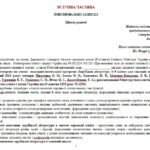 Фото розробки: Навчальна програма. Зарубіжна література. 8 клас НУШ. Ніколенко О. М. та ін. 35 год / 1 год на тиждень