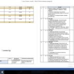 Фото розробки: КАЛЕНДАРНЕ ПЛАНУВАННЯ НУШ /7 КЛАС/2025-2026 /№1185 ВІД 22.08.2024